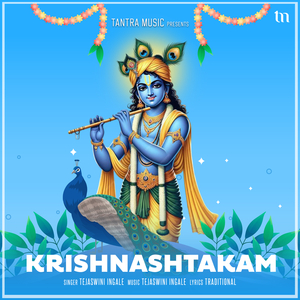 Krishnashtakam