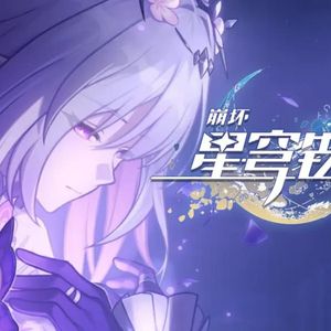 何者【星穹铁道3.0主题曲】