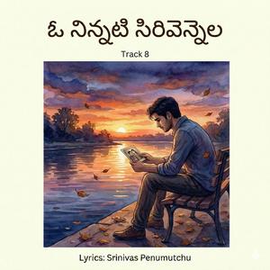 Track 5 O Ninnati Sirivennela