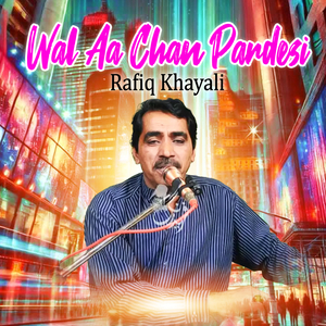 Hy Teda Watan Tekon Watan Yad Krende