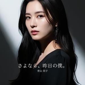 真夜中のセッション