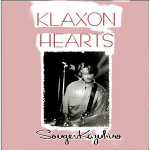 桜吹雪が舞い散る中で