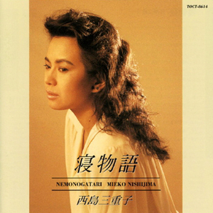 少年の日の海 - 洲の崎へ