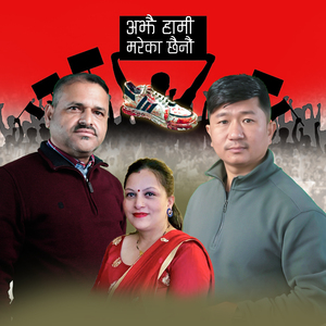 Ajhai Hami Mareka Chhainau (Acoustic Version)