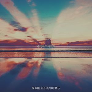 温和面部按摩梦想