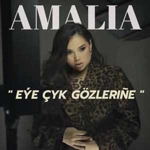 Eýe Çyk Gözleriňe