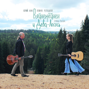 Как я выпущу коровушек