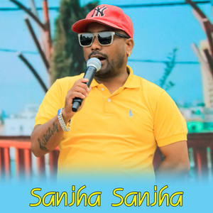 Sanjha Sanjha