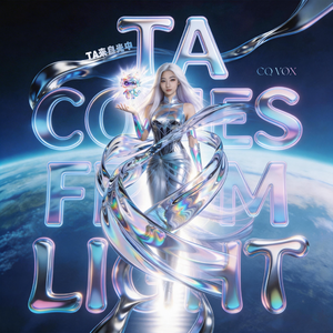 维度盛开 Dimension Bloom