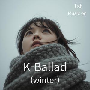 그날의 우리처럼