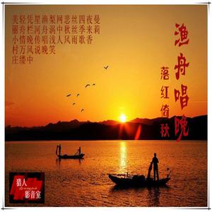 曼莉（翻自 张德兰）