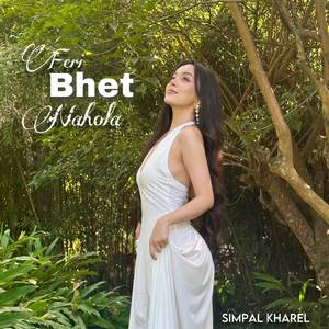 Feri Bhet Nahola