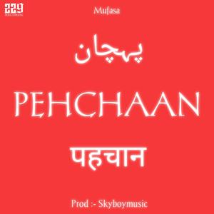 PEHCHAAN