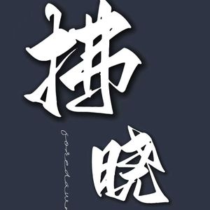 爱在他乡的季节