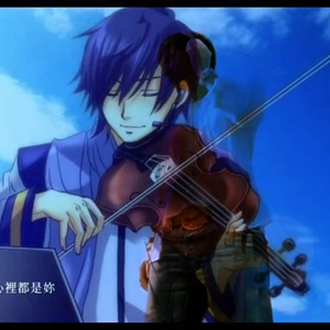 【Kaito】大城小爱