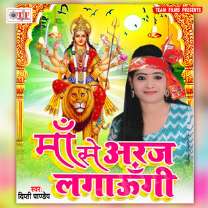 Chhodi Ke Dashahra