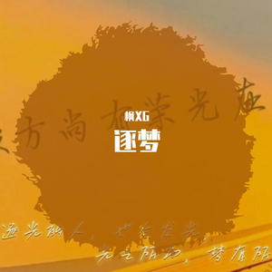 距离高考(双声道)