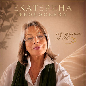 Сто двести