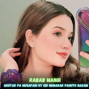 Akhtar Pa Musafari Ky Eid Mubarak Pashto Nazam