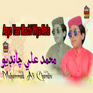 Dukhan Karey Munhkhey