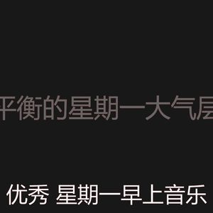 抚慰的加工回忆