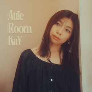 恋煩い (2024 Remaster)