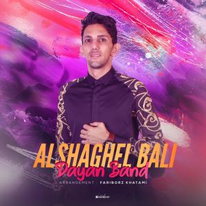 Alshaghel Bali