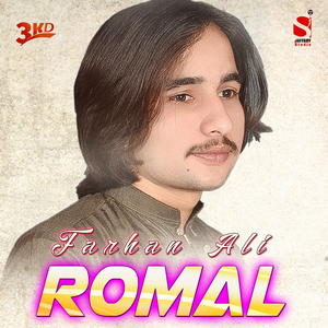 Romal