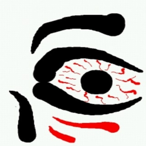 Ação