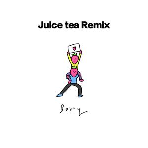 李佳隆-Berry（Juice tea remix）