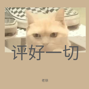 忘不掉你