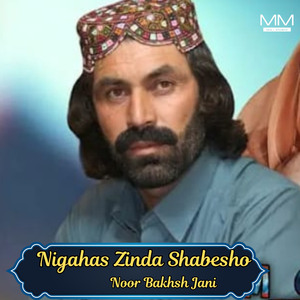 Paragha Te Nana