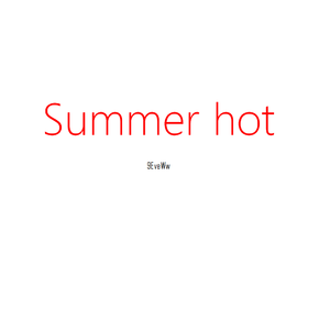夏日炎炎demo