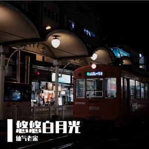 你飞到城市另一边