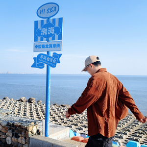 你的眼睛像星星