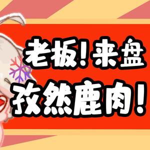 【少年x正太】早已落入我的手掌