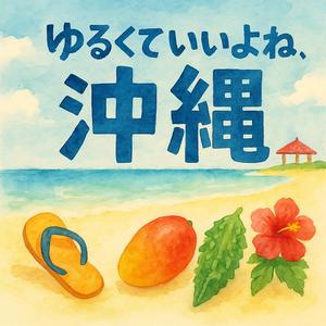 ビーチのあずまやで