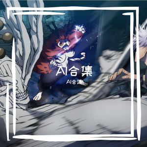 星空下轻唱
