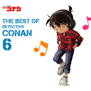 真っ赤なLip(TV size)