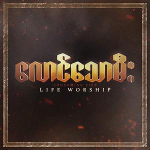 In Christ (Live)