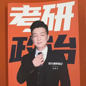 唯物论与辩证法