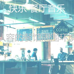 抚慰的购物广场回忆