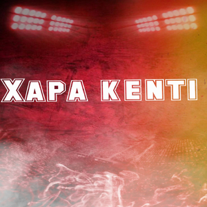 Xapa kenti