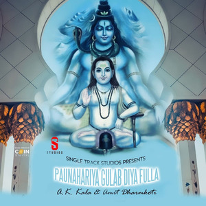 Bulawe Teri Maa