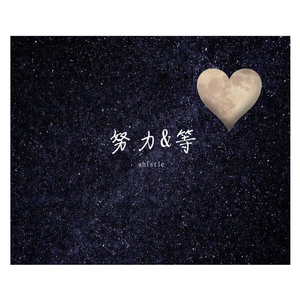 【Free】“Silence”