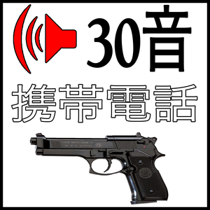 Catástrofe (大惨事)