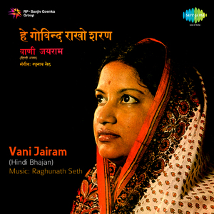 Jaoon Kahan Taji - Bhajan