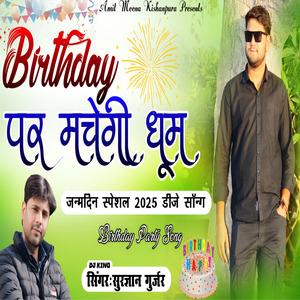 Birthday par Machegi Dhum