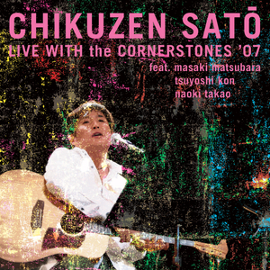 HERE THERE AND EVERYWHERE