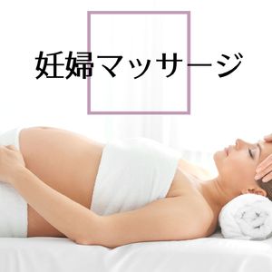 穏やかな気持ち